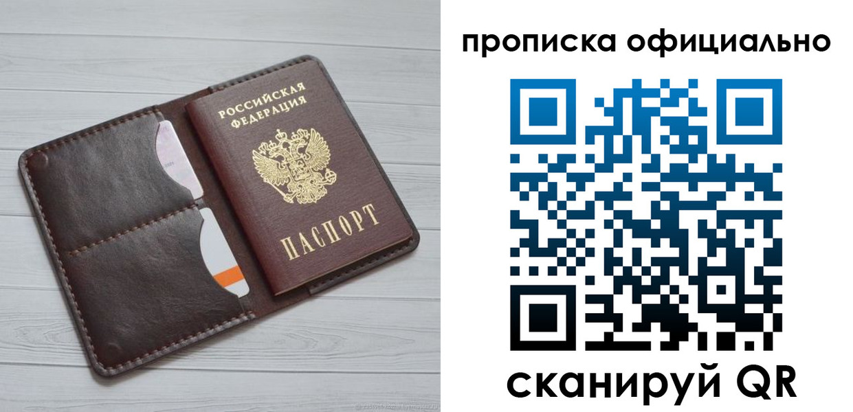 миграционный учет в Кеми