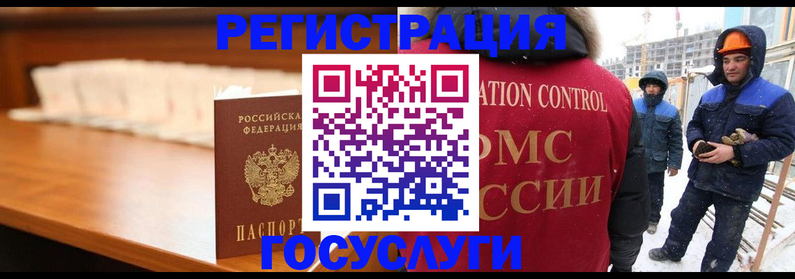 временная регистрация гарантия в Кеми