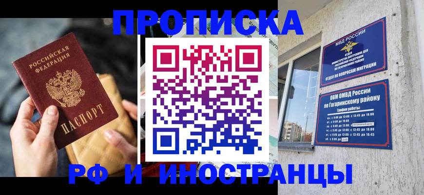 временная регистрация поиск в Кеми