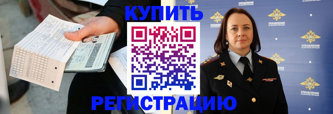 регистрация для школы в Кеми