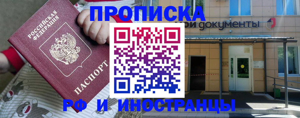 пропишу в квартире в Кеми